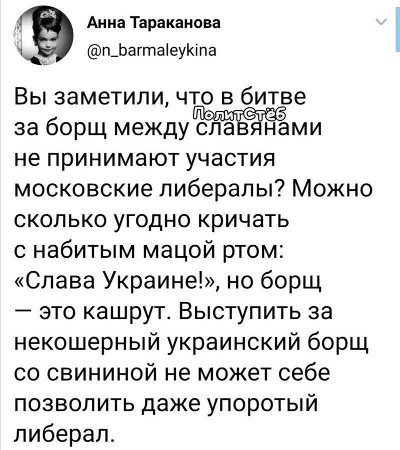 О политике и не только