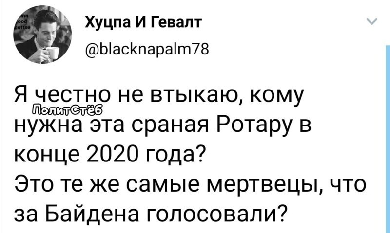 О политике и не только