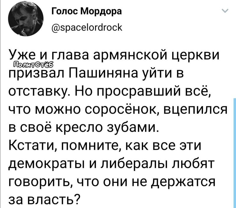 О политике и не только