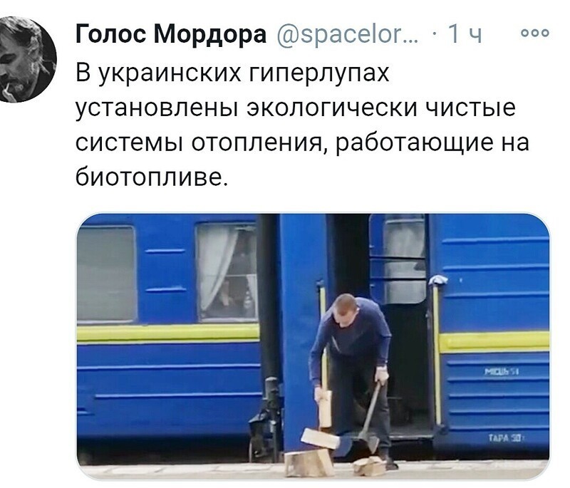 О политике и не только