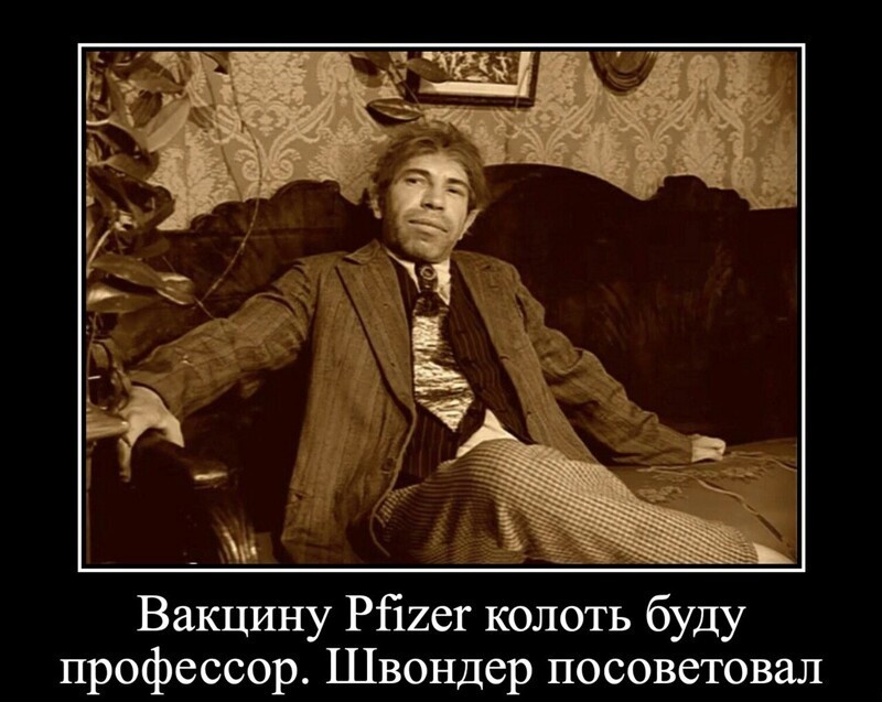 О политике и не только