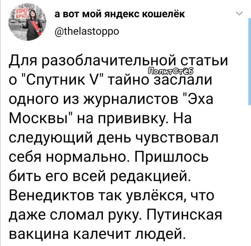 О политике и не только