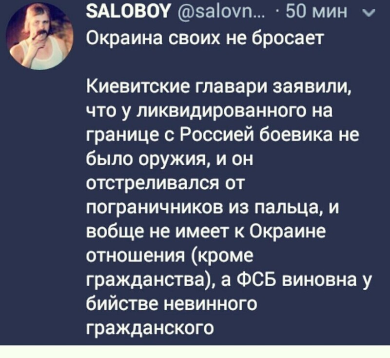 О политике и не только
