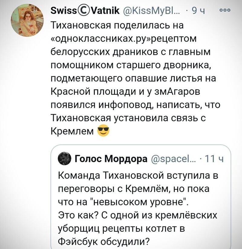 О политике и не только