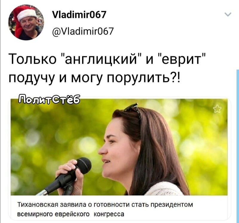 О политике и не только