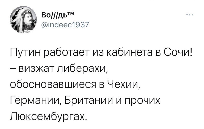 О политике и не только
