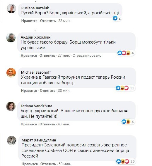 Русский борщ и пищевой империализм. Кулинария как инструмент мягкой силы