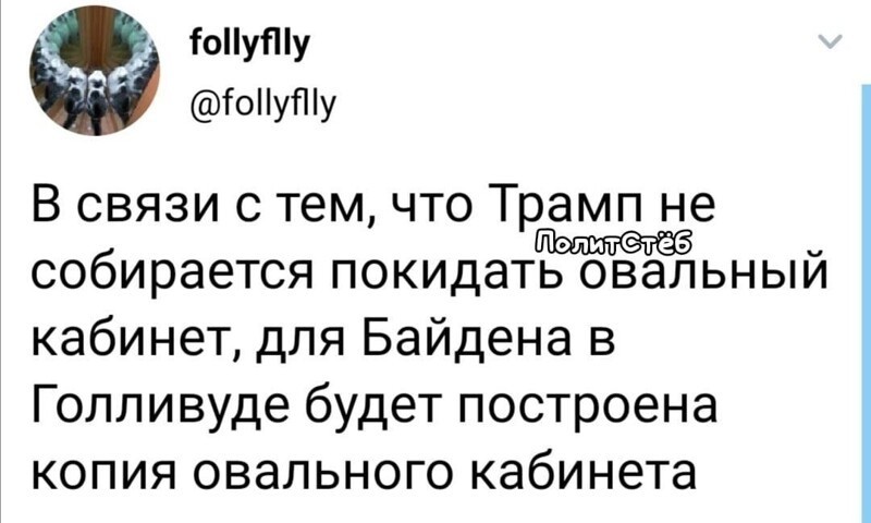 Политические комментарии из инета