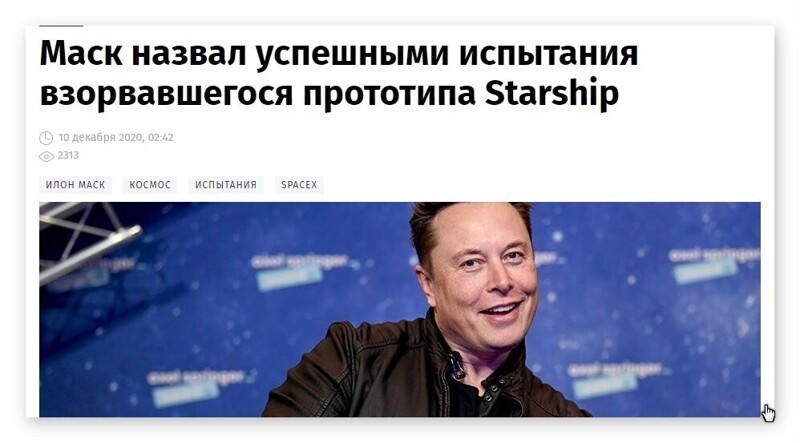 Политические комментарии из инета