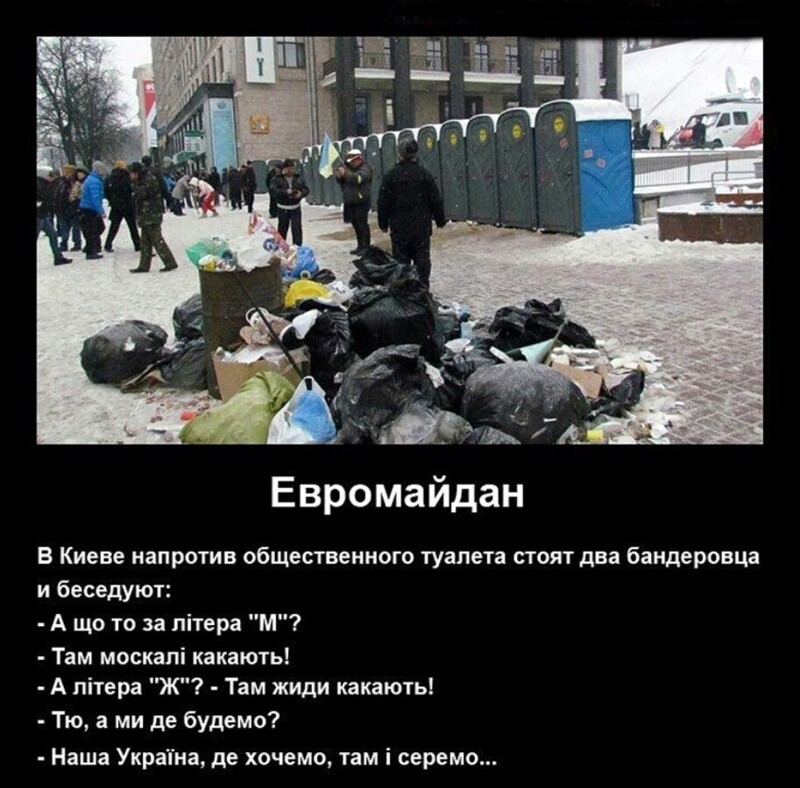 Политические комментарии из инета