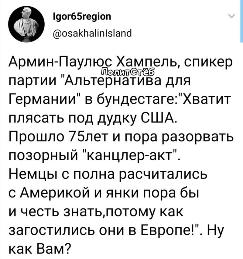 О политике и не только