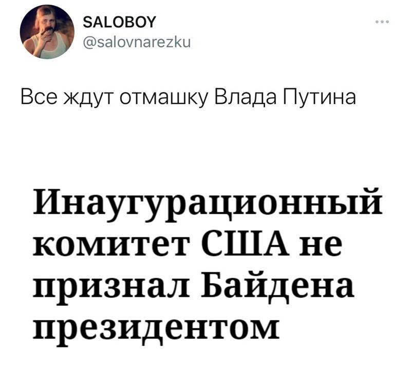 О политике и не только