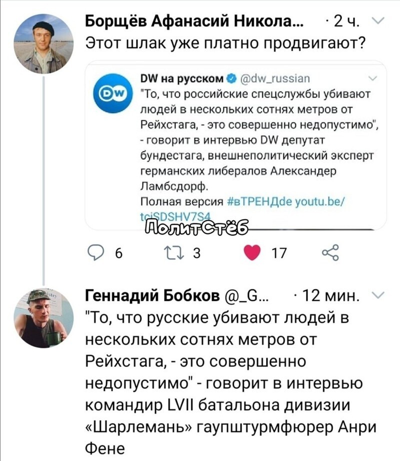 О политике и не только