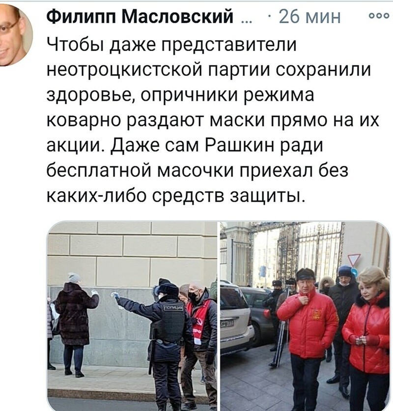 О политике и не только