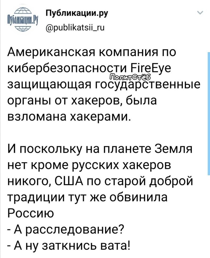 О политике и не только