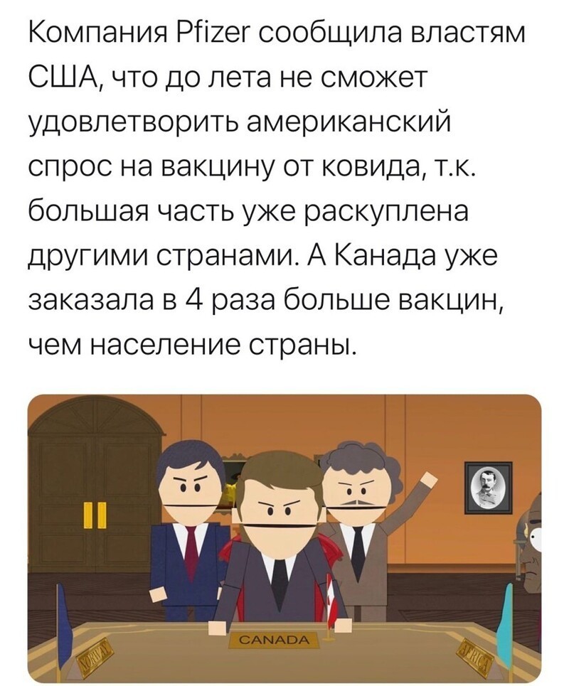 О политике и не только