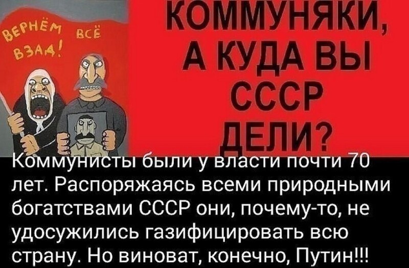 О политике и не только