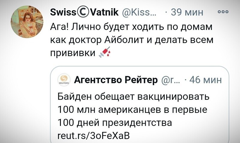 О политике и не только