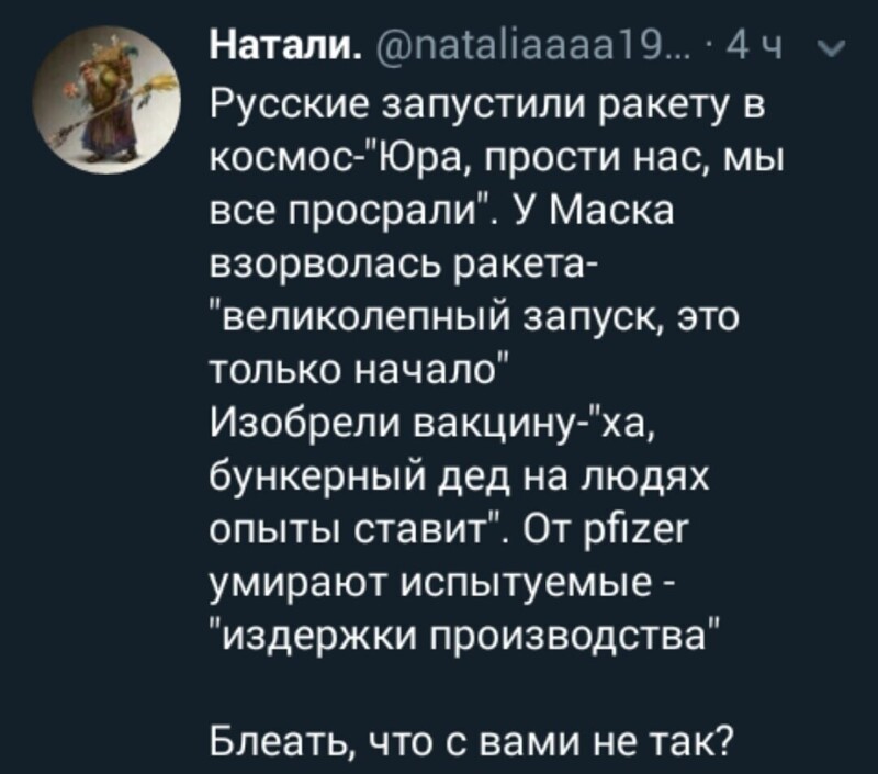 О политике и не только