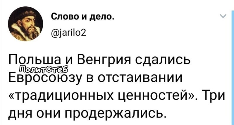О политике и не только