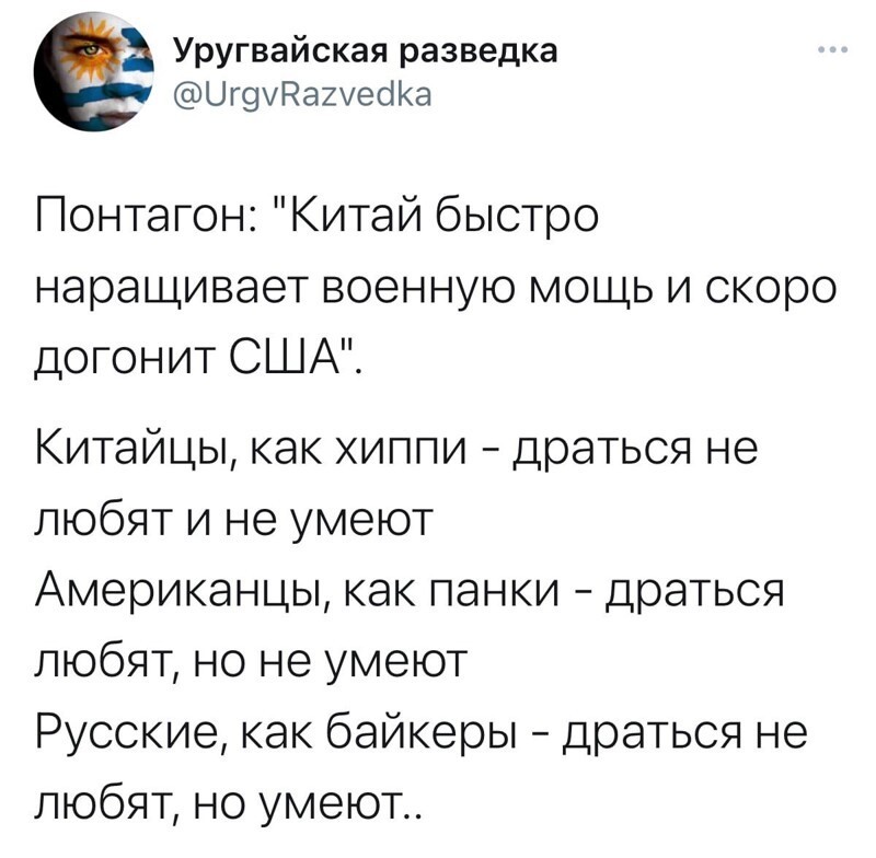 О политике и не только