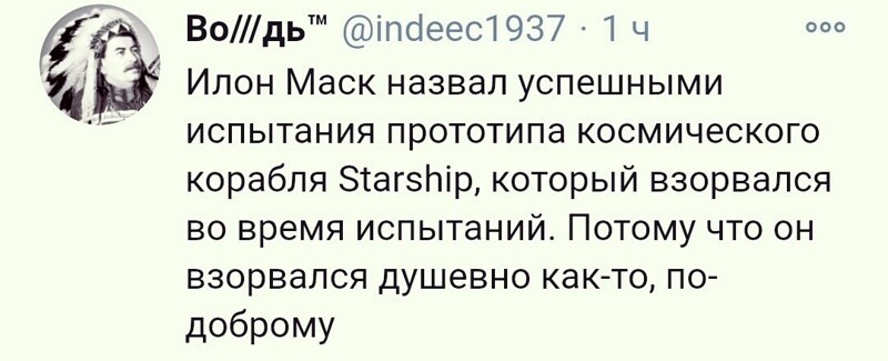О политике и не только