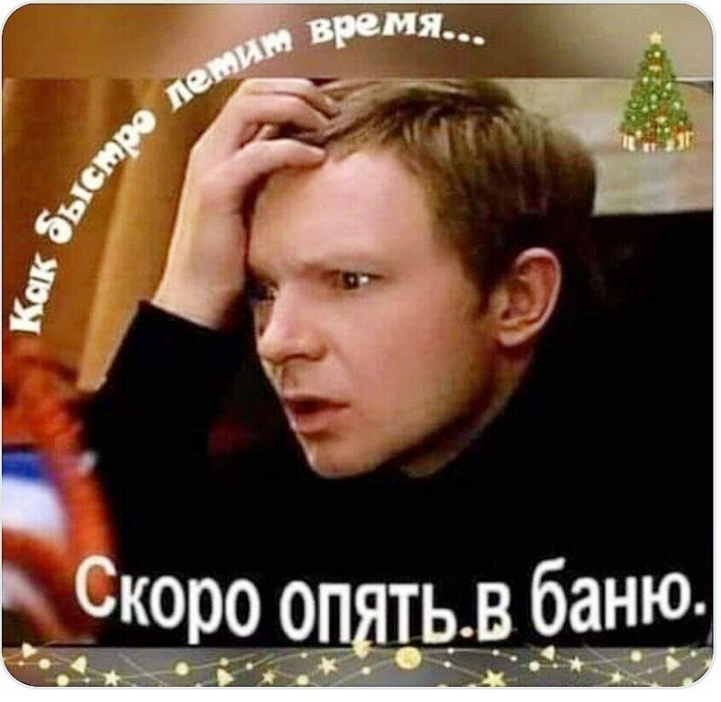 О политике и не только