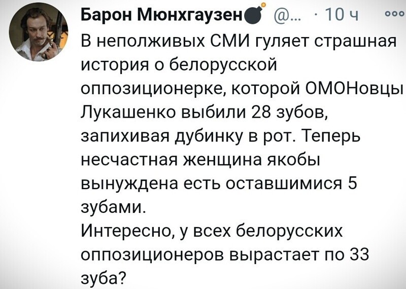 О политике и не только