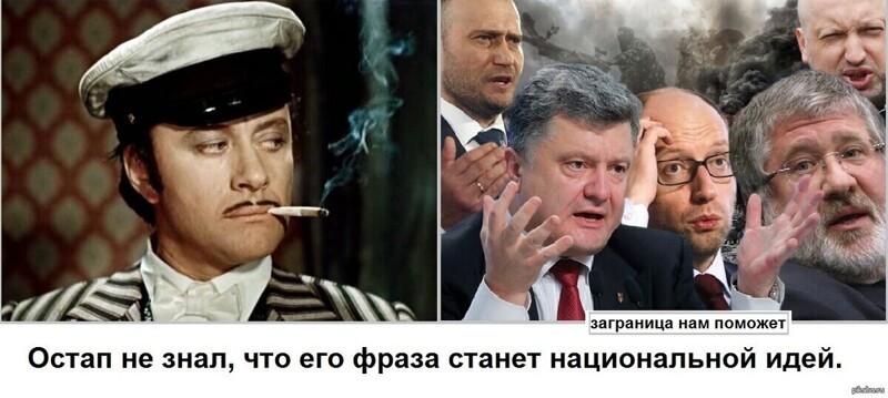 О политике и не только