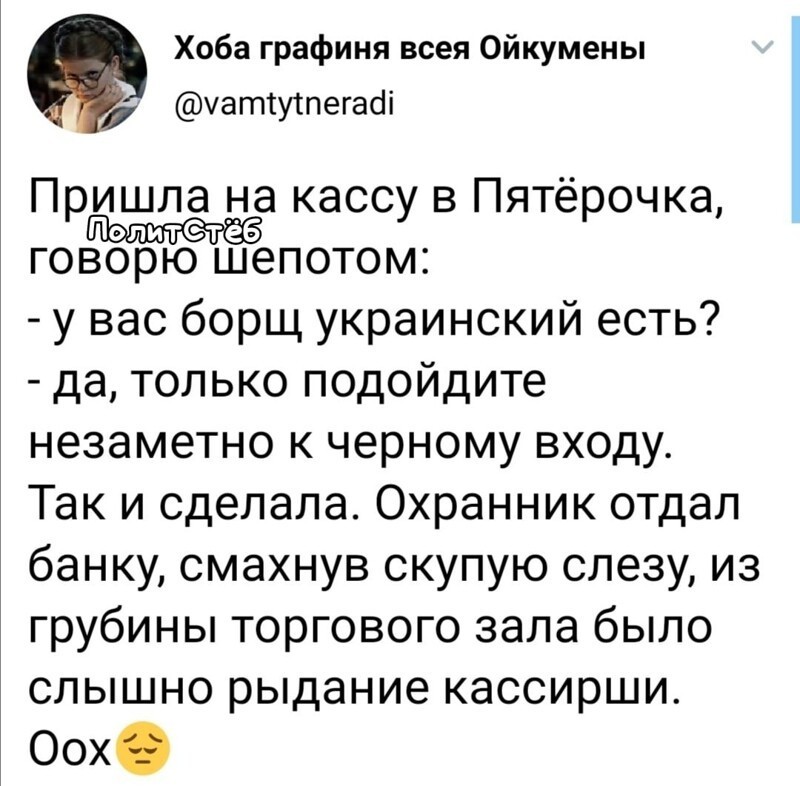 О политике и не только