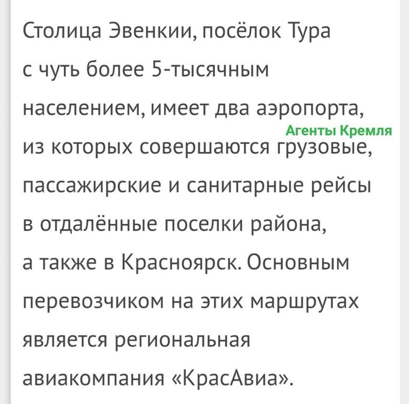 Политические комментарии из инета