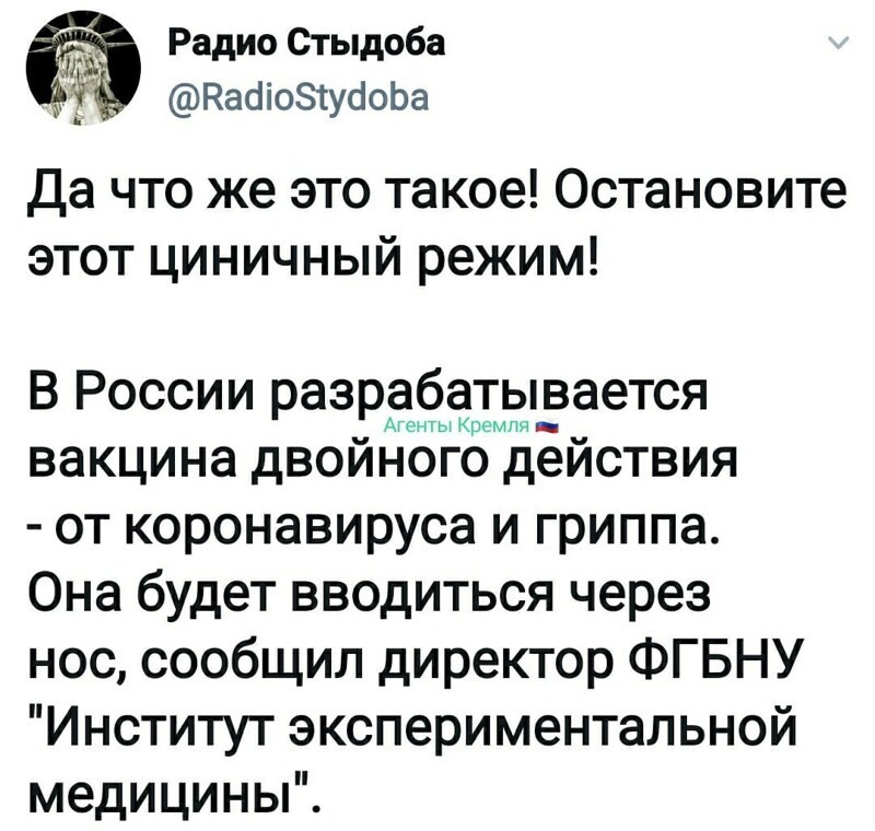 Политические комментарии из инета