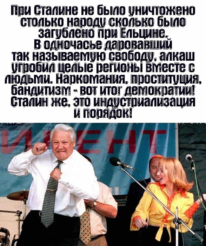 Политические комментарии из инета