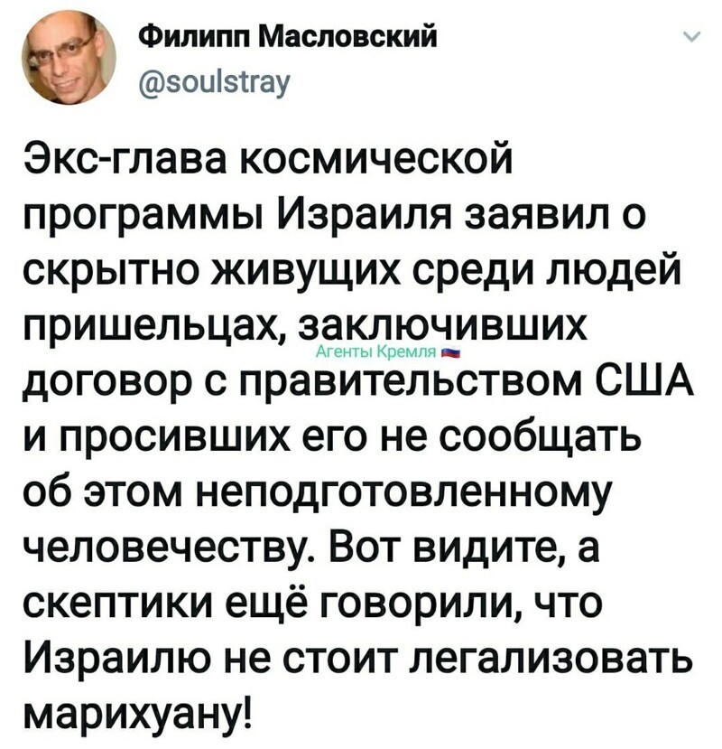 Политические комментарии из инета