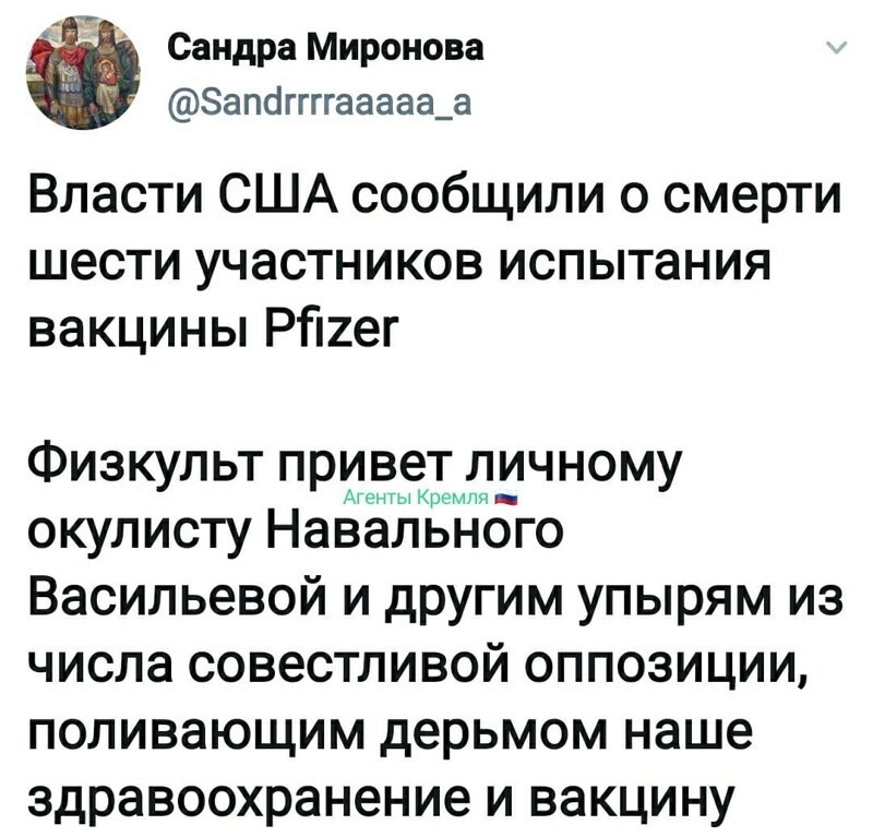 Политические комментарии из инета