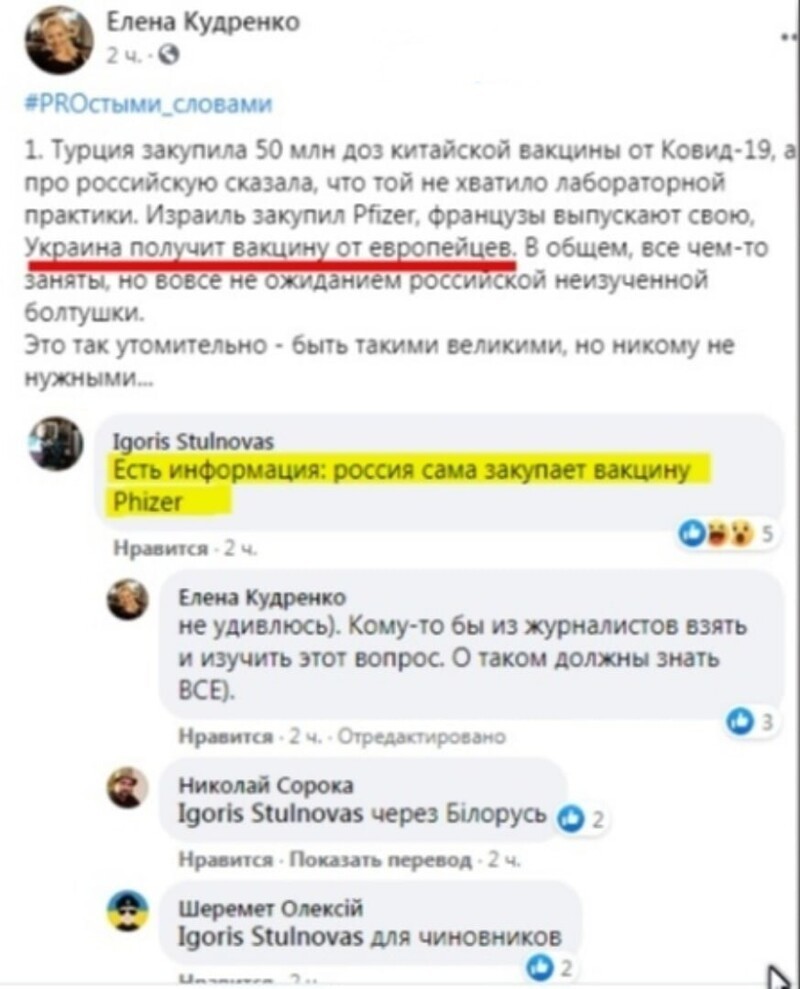 Майданолобые