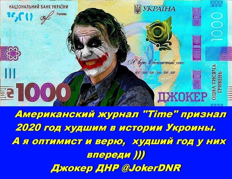 Укроинские учёные заявили о  изобретении плацебо от коронавируса.