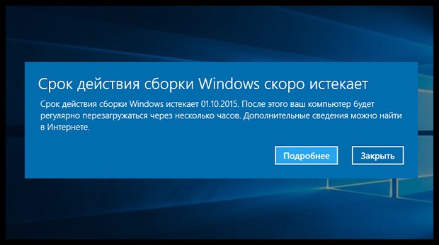 Как бауманка будет без windows