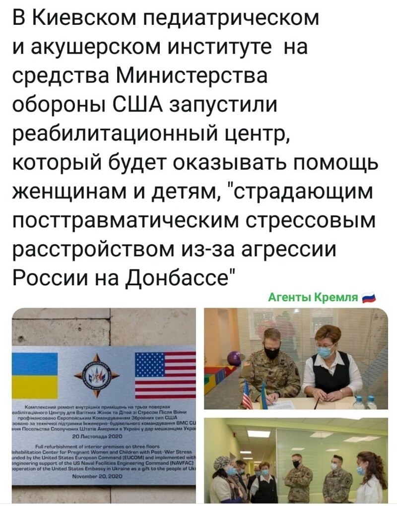 Политические комментарии 2