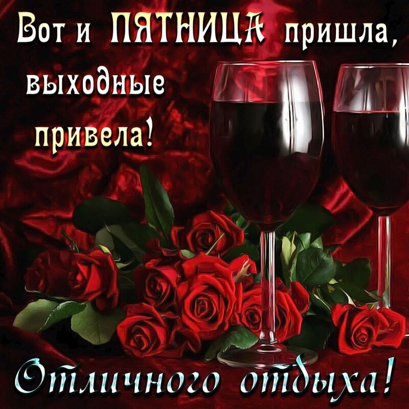 Политические комментарии 2