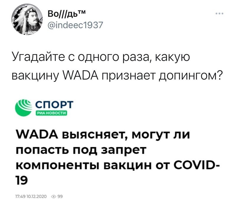 Политические комментарии 2