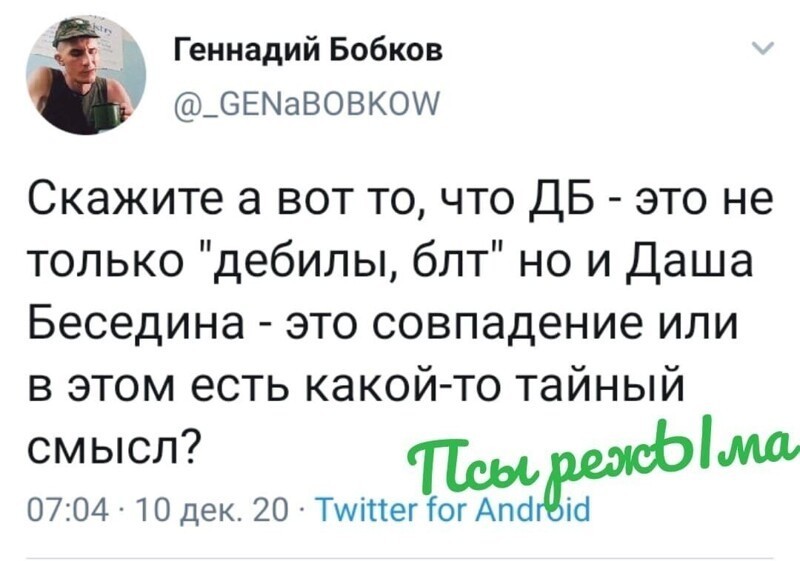 Политические комментарии 2