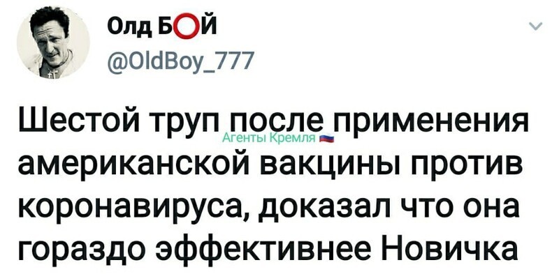 Политические комментарии 2
