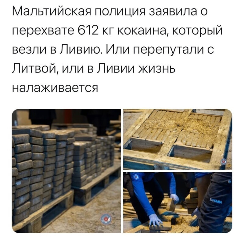 Политические комментарии 2