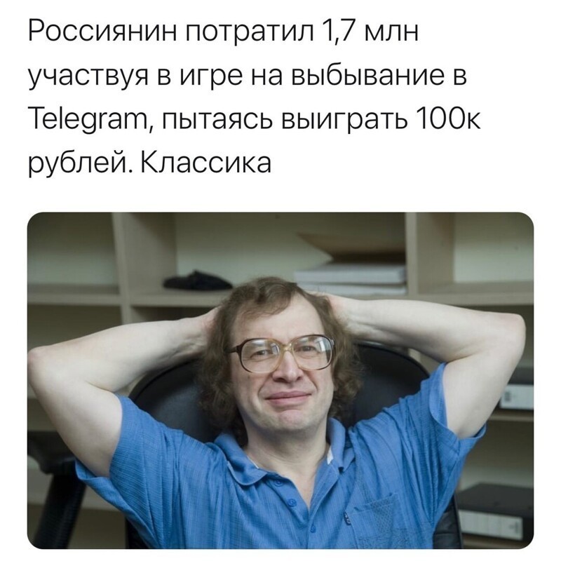 Без лоха и жизнь плоха