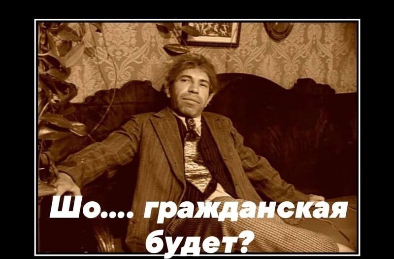 Политические комментарии 2