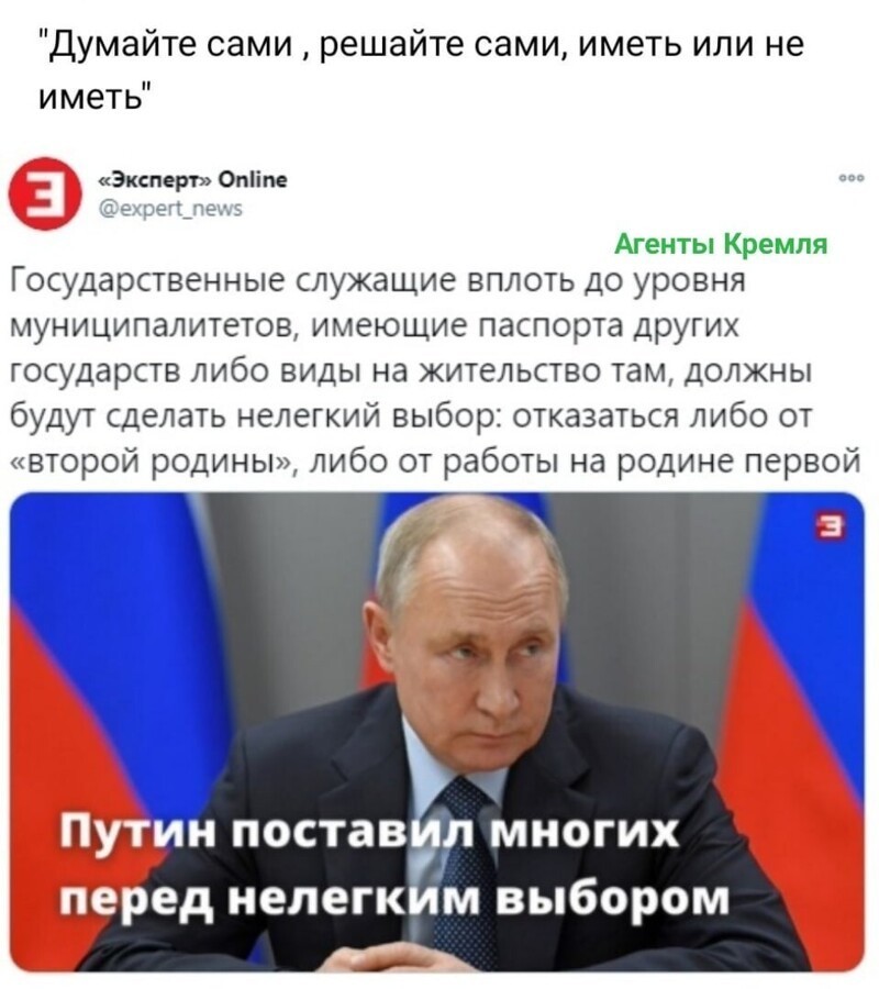 Политические комментарии 2