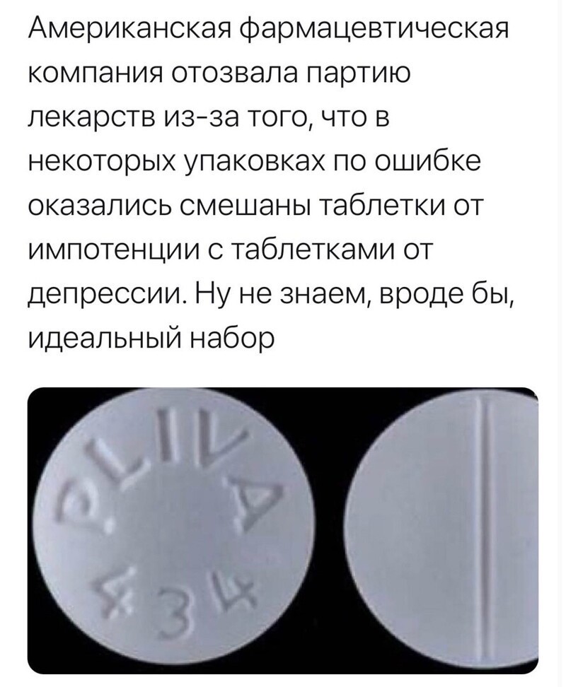Политические комментарии 2