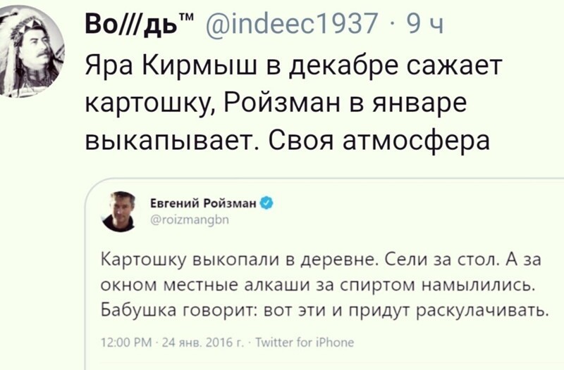 О политике и не только