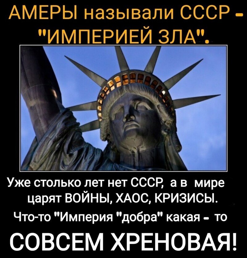 О политике и не только